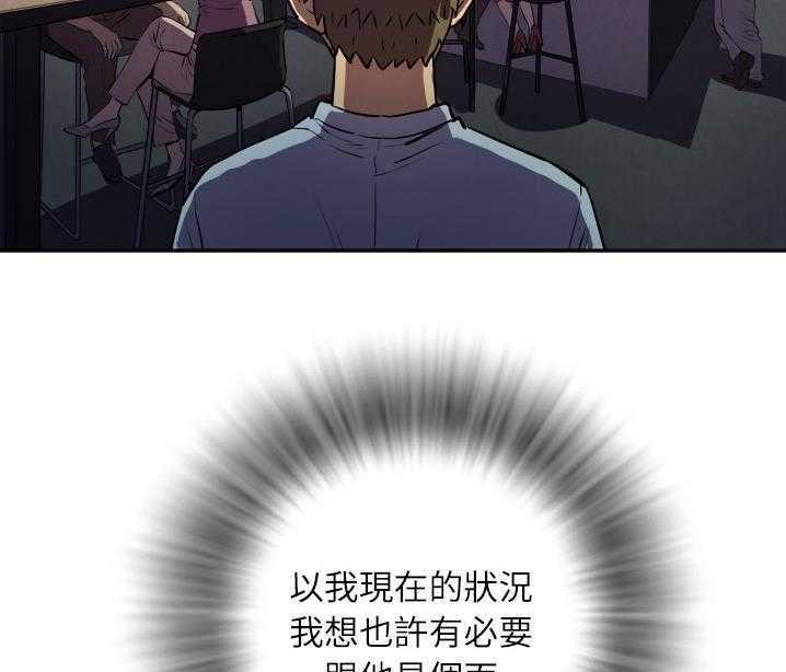103P - 拜托了人妻/人妻帮帮忙