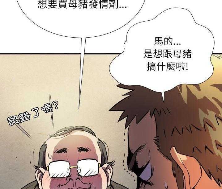 110P - 拜托了人妻/人妻帮帮忙