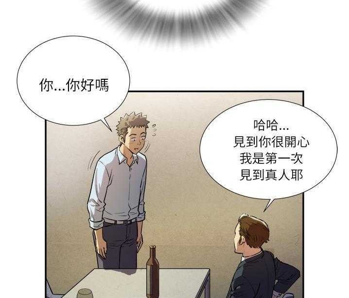 119P - 拜托了人妻/人妻帮帮忙