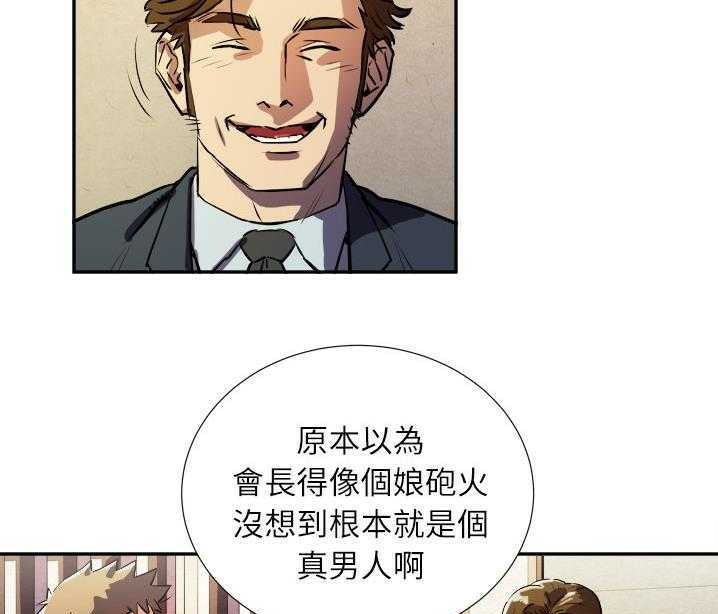 121P - 拜托了人妻/人妻帮帮忙