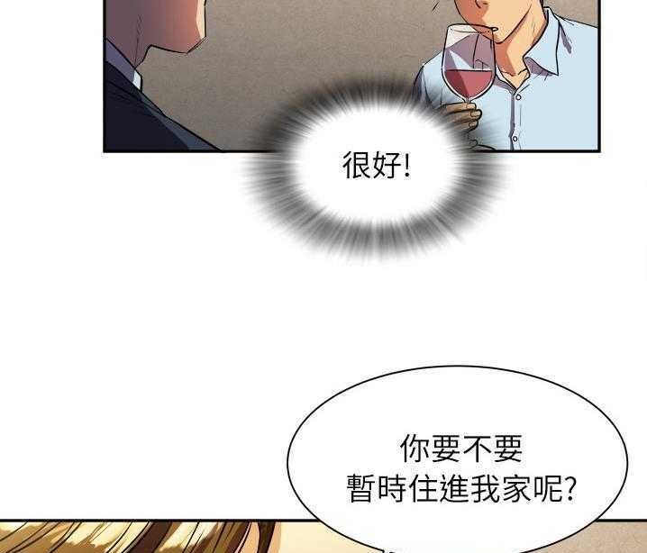 127P - 拜托了人妻/人妻帮帮忙