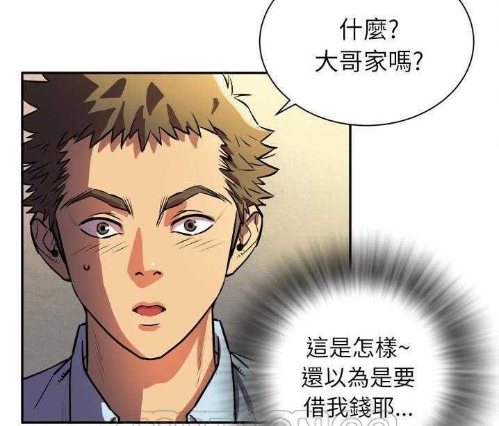 129P - 拜托了人妻/人妻帮帮忙