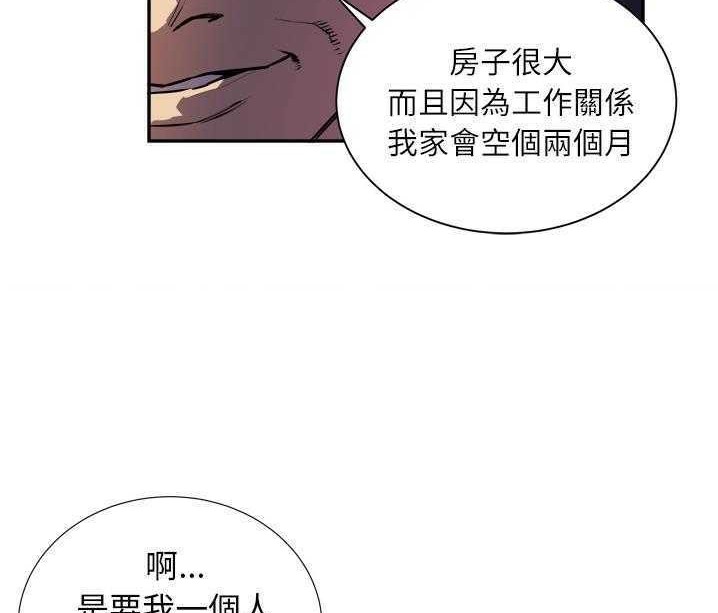 131P - 拜托了人妻/人妻帮帮忙