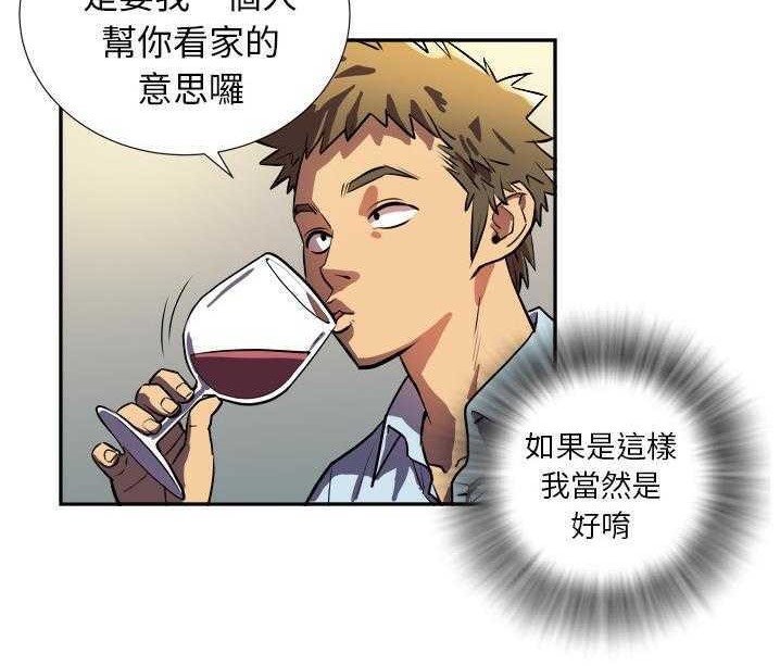 132P - 拜托了人妻/人妻帮帮忙