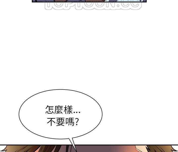136P - 拜托了人妻/人妻帮帮忙