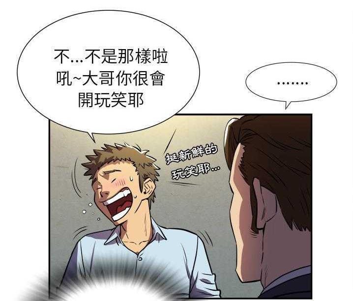 138P - 拜托了人妻/人妻帮帮忙
