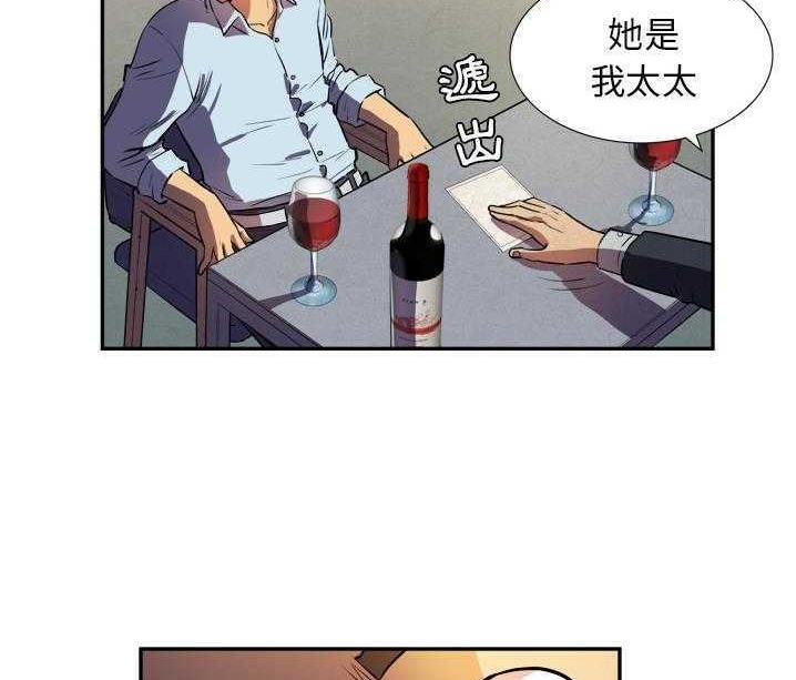 140P - 拜托了人妻/人妻帮帮忙