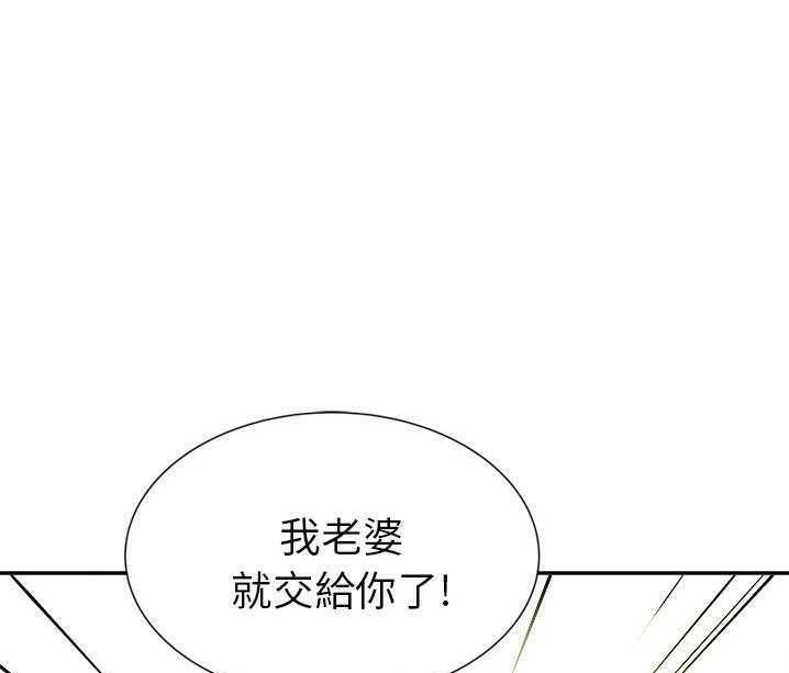 146P - 拜托了人妻/人妻帮帮忙