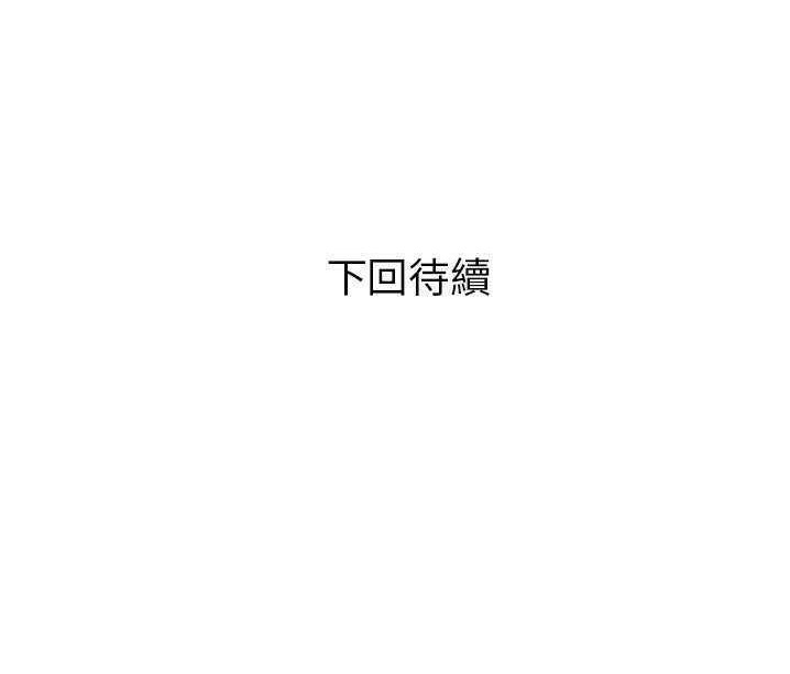 150P - 拜托了人妻/人妻帮帮忙