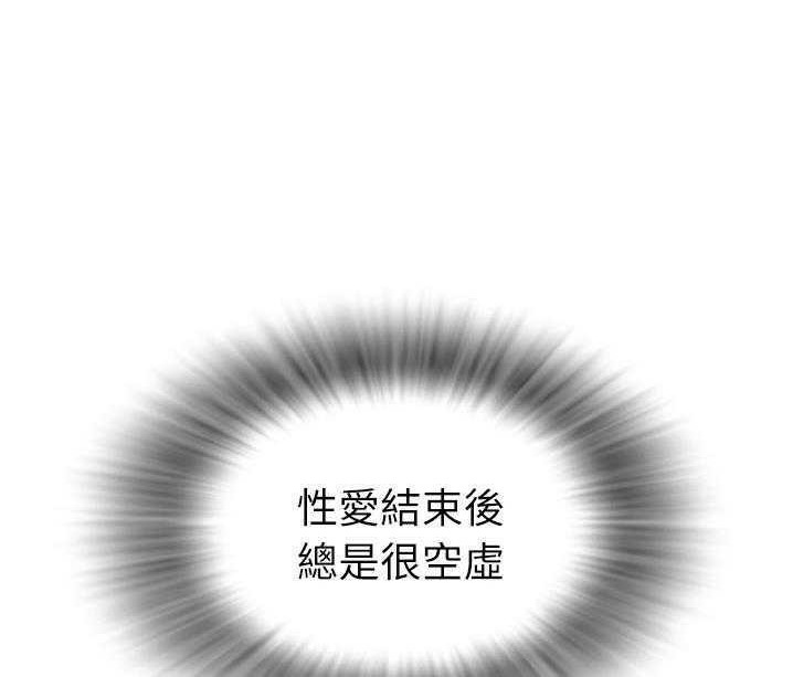 18P - 拜托了人妻/人妻帮帮忙