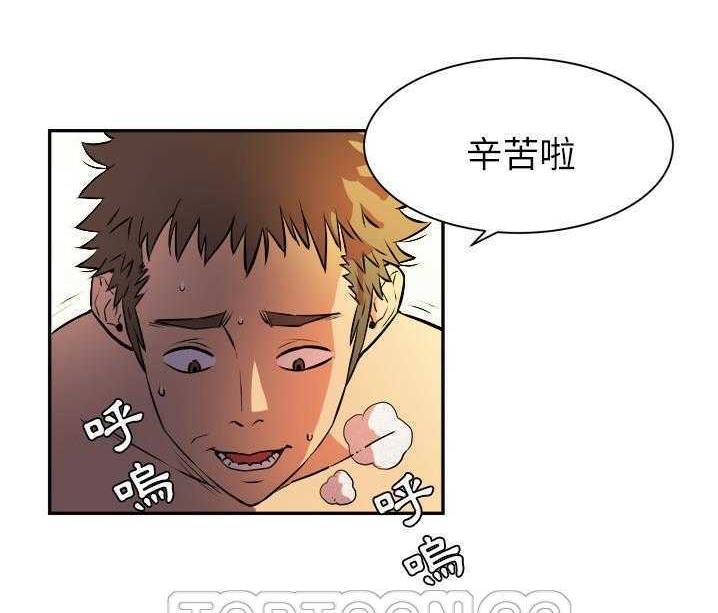 21P - 拜托了人妻/人妻帮帮忙