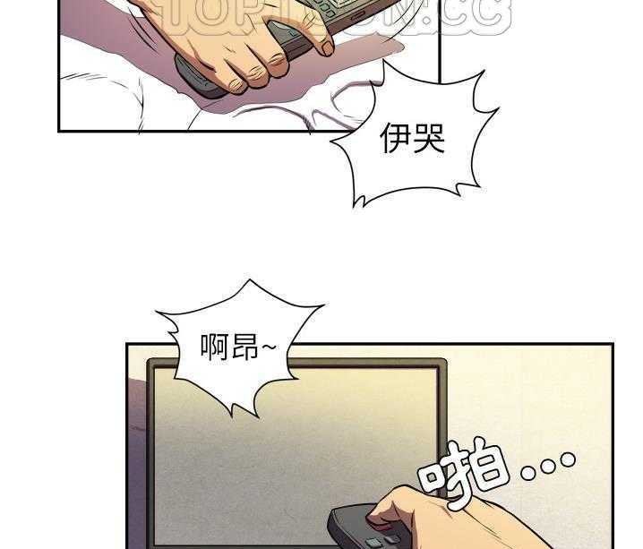 28P - 拜托了人妻/人妻帮帮忙