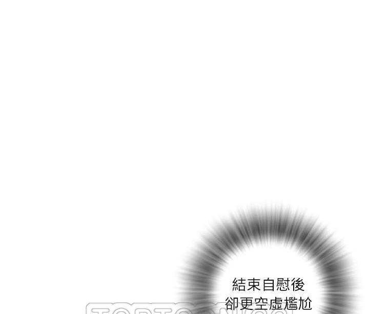 33P - 拜托了人妻/人妻帮帮忙
