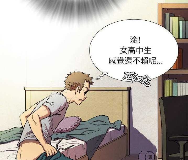 38P - 拜托了人妻/人妻帮帮忙