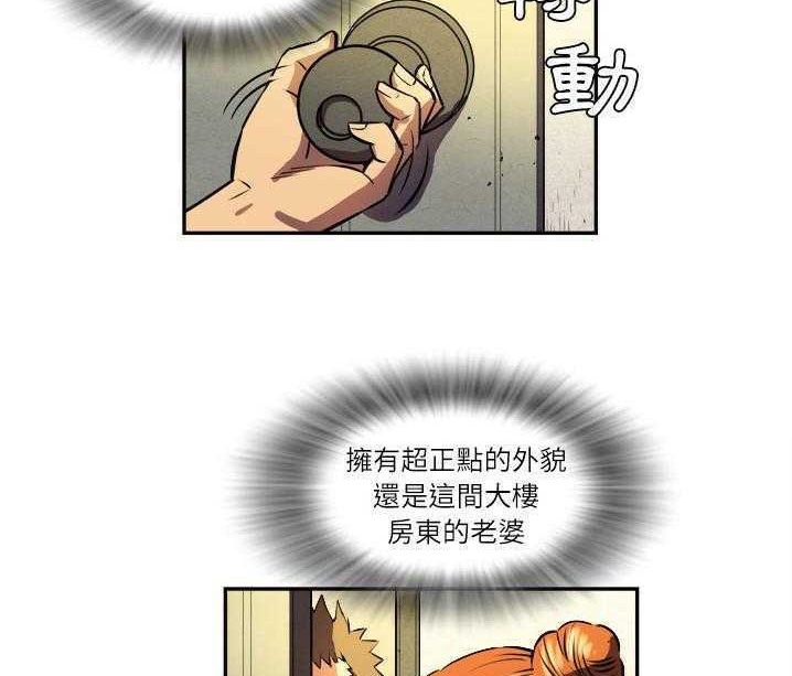 47P - 拜托了人妻/人妻帮帮忙