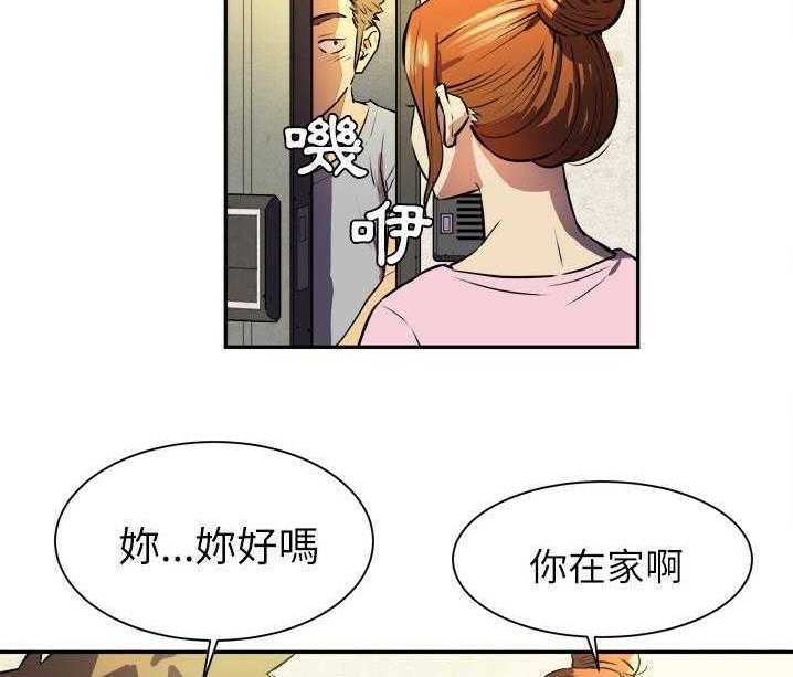 48P - 拜托了人妻/人妻帮帮忙