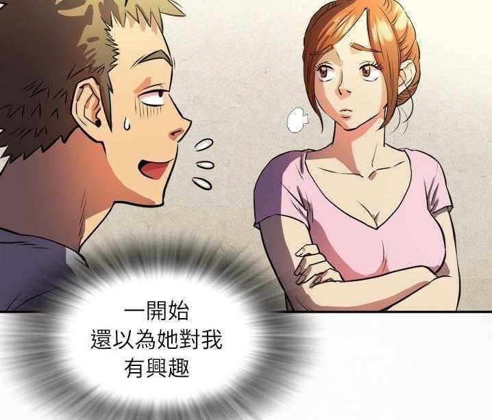 49P - 拜托了人妻/人妻帮帮忙