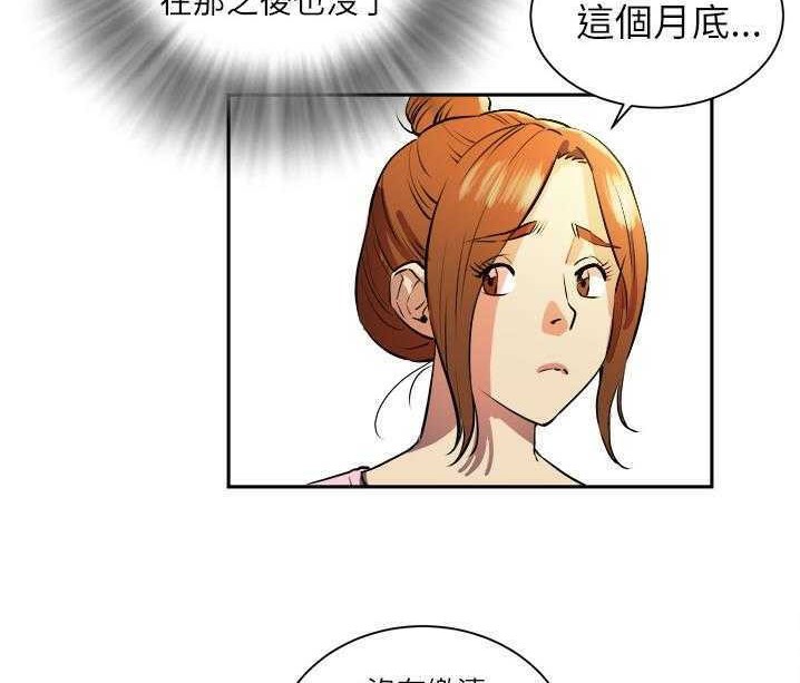 54P - 拜托了人妻/人妻帮帮忙