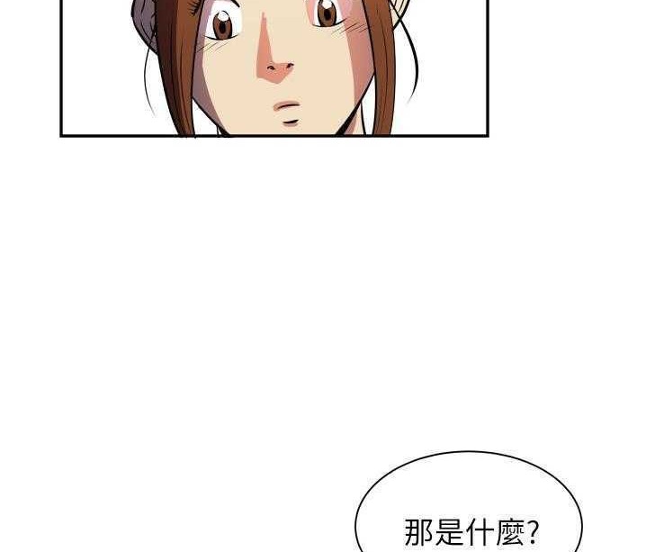 59P - 拜托了人妻/人妻帮帮忙