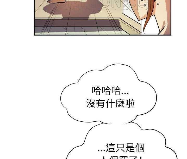 64P - 拜托了人妻/人妻帮帮忙