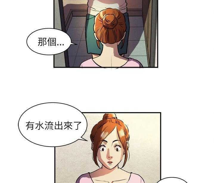67P - 拜托了人妻/人妻帮帮忙