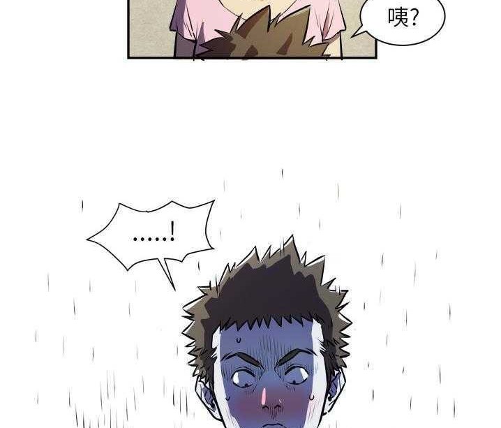 68P - 拜托了人妻/人妻帮帮忙