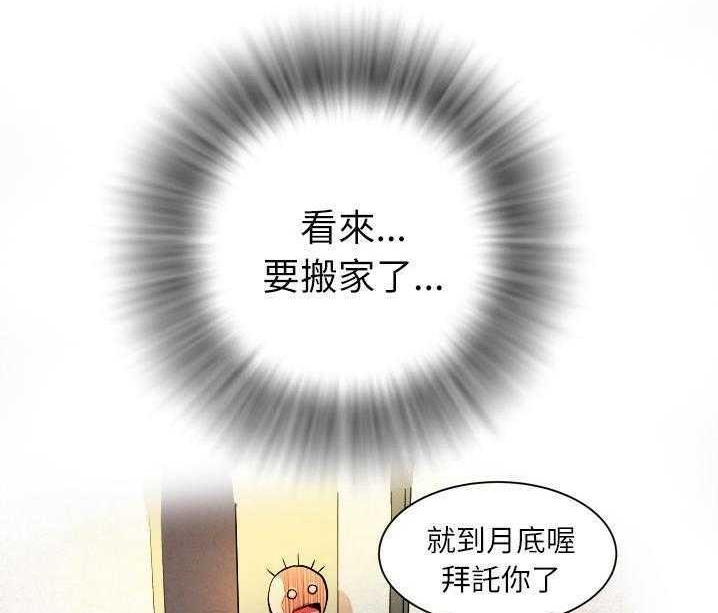 71P - 拜托了人妻/人妻帮帮忙