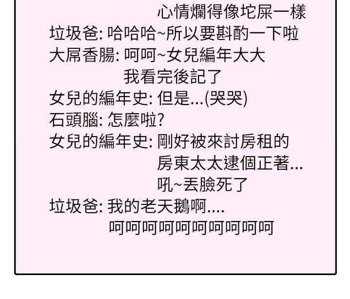 78P - 拜托了人妻/人妻帮帮忙