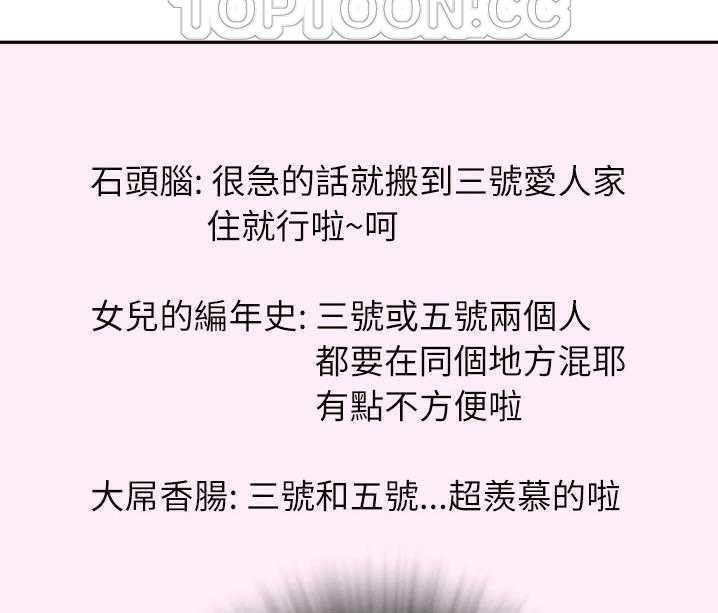 82P - 拜托了人妻/人妻帮帮忙
