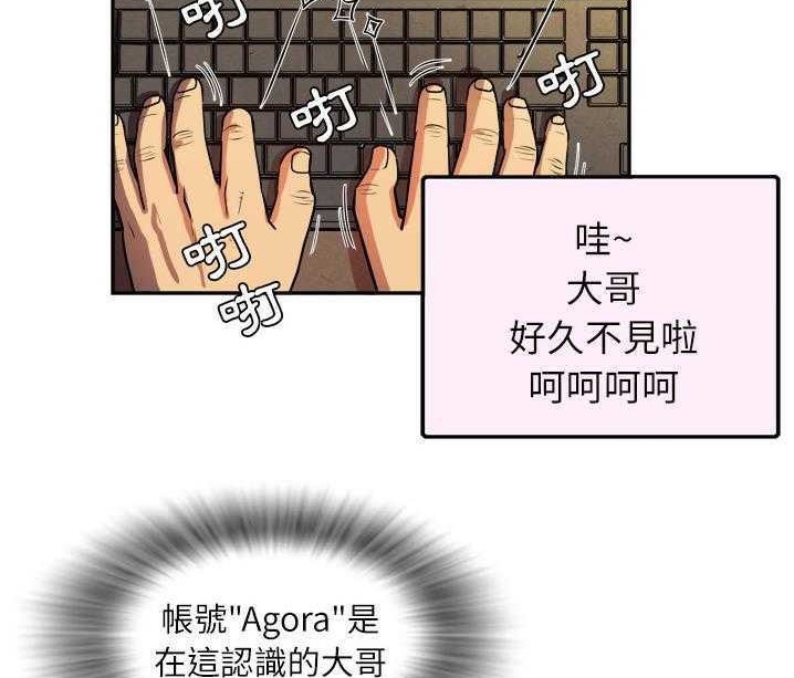 86P - 拜托了人妻/人妻帮帮忙