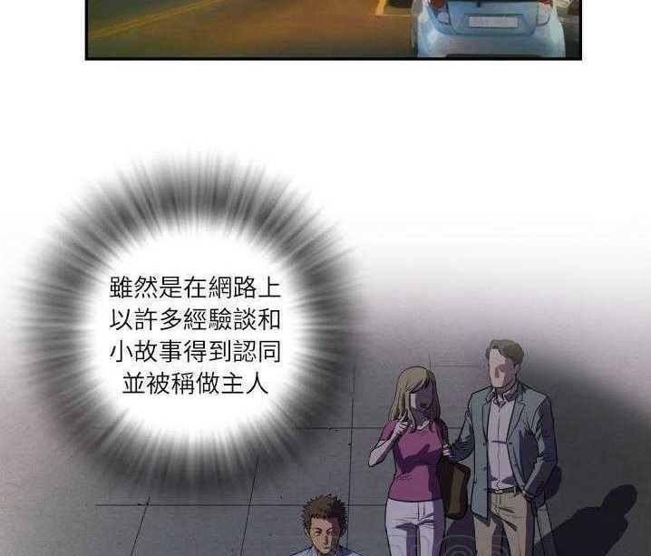 93P - 拜托了人妻/人妻帮帮忙