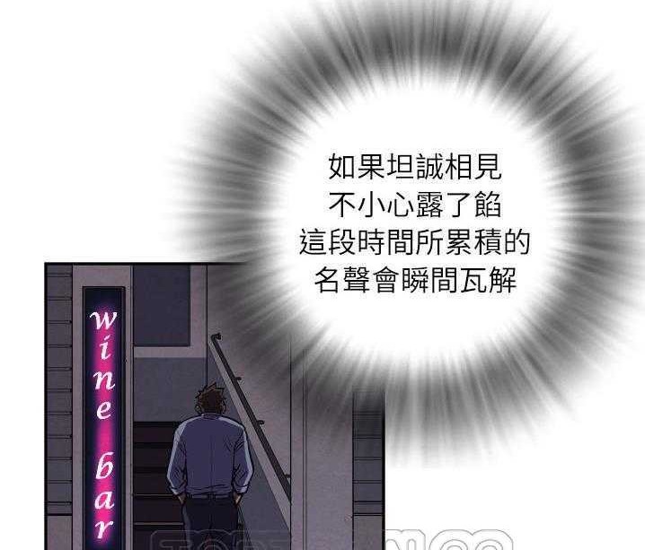99P - 拜托了人妻/人妻帮帮忙