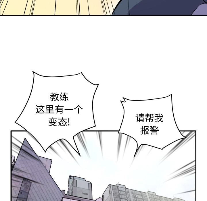 104P - 拜托了人妻/人妻帮帮忙