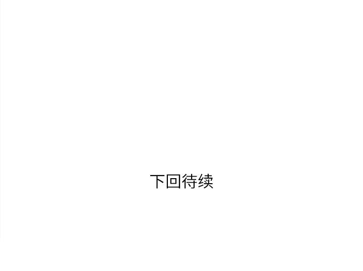110P - 拜托了人妻/人妻帮帮忙