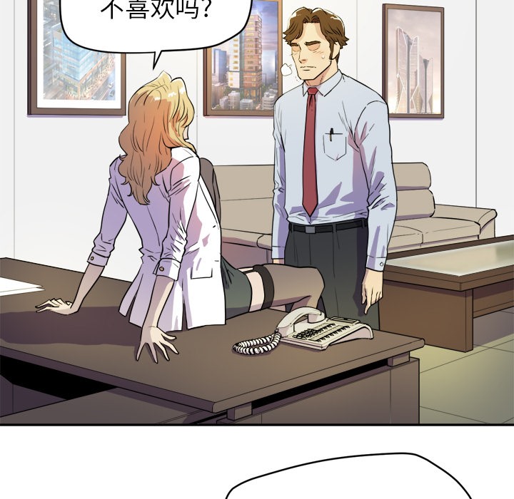 13P - 拜托了人妻/人妻帮帮忙