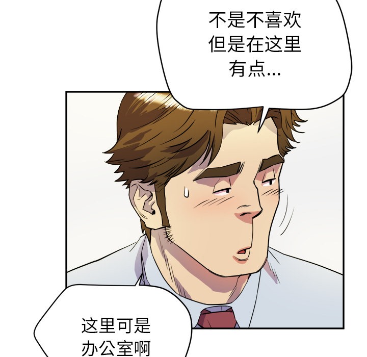 14P - 拜托了人妻/人妻帮帮忙
