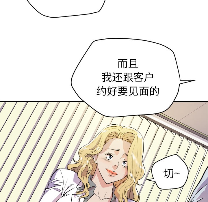 15P - 拜托了人妻/人妻帮帮忙