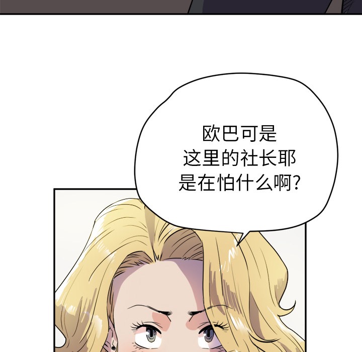 17P - 拜托了人妻/人妻帮帮忙