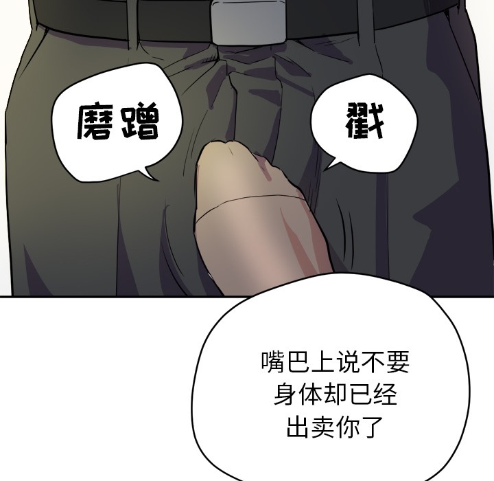 19P - 拜托了人妻/人妻帮帮忙