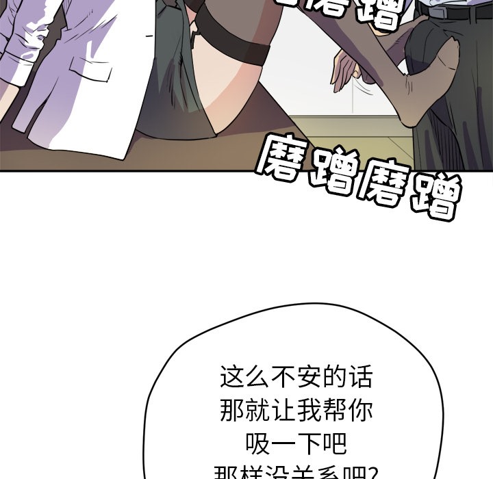 21P - 拜托了人妻/人妻帮帮忙