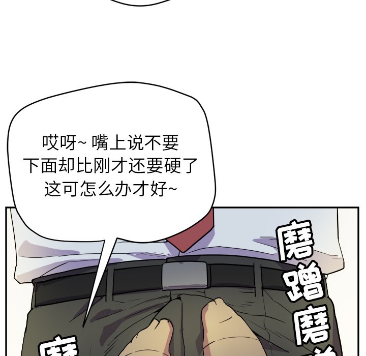 24P - 拜托了人妻/人妻帮帮忙