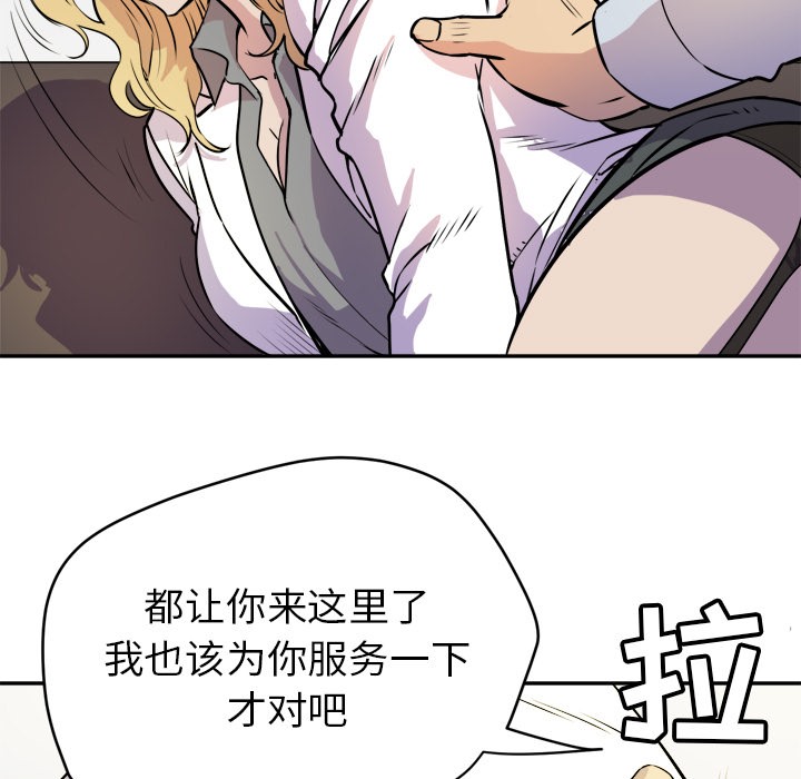 38P - 拜托了人妻/人妻帮帮忙