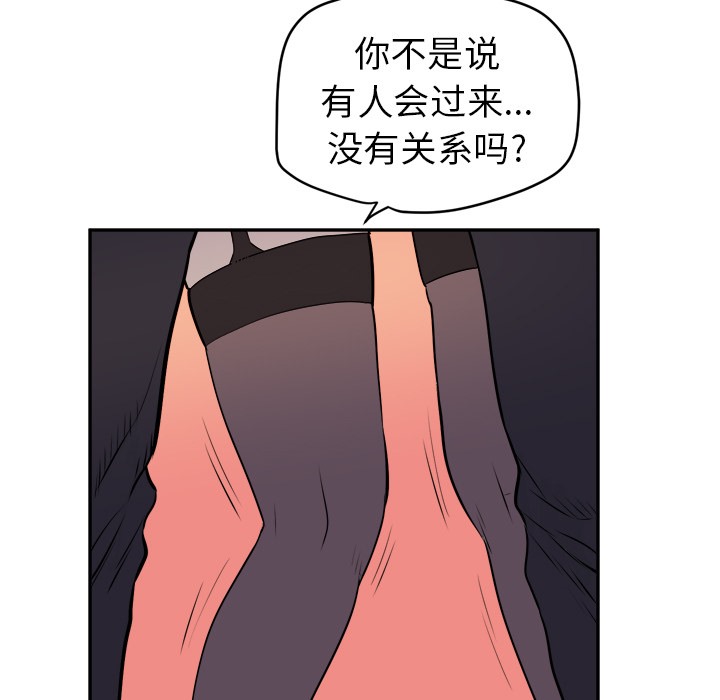 40P - 拜托了人妻/人妻帮帮忙