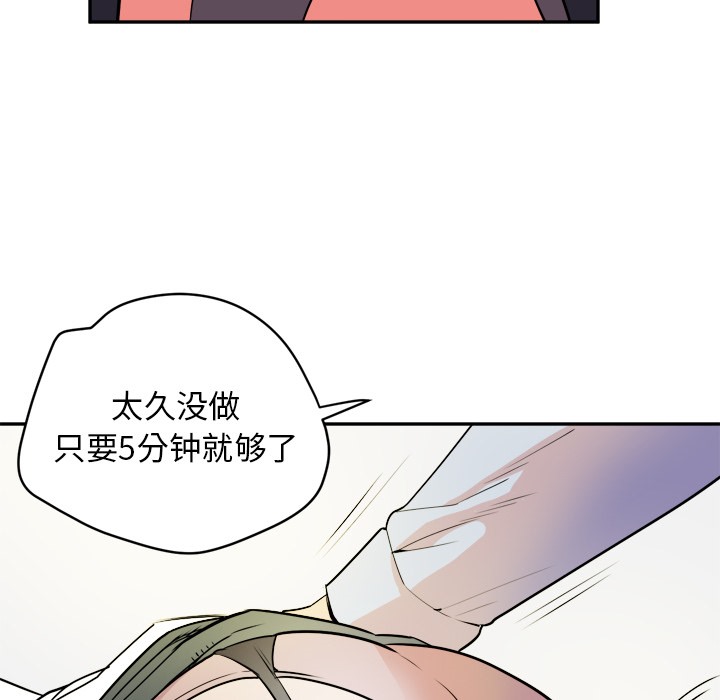 41P - 拜托了人妻/人妻帮帮忙