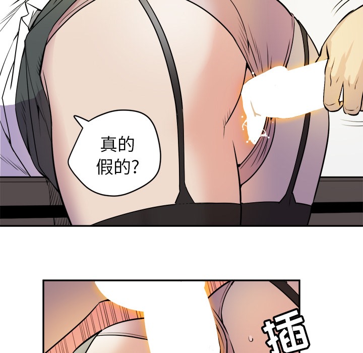 42P - 拜托了人妻/人妻帮帮忙
