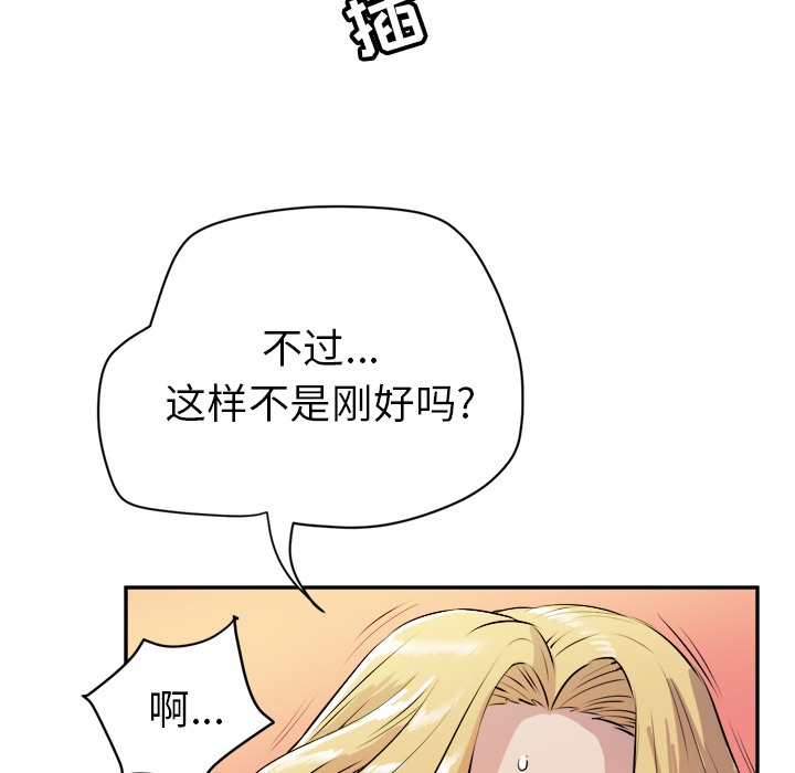51P - 拜托了人妻/人妻帮帮忙