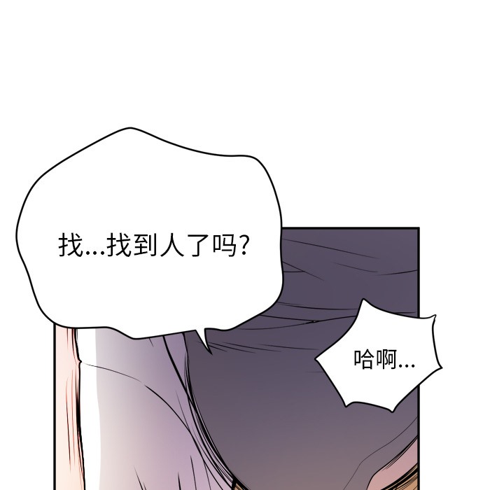 54P - 拜托了人妻/人妻帮帮忙
