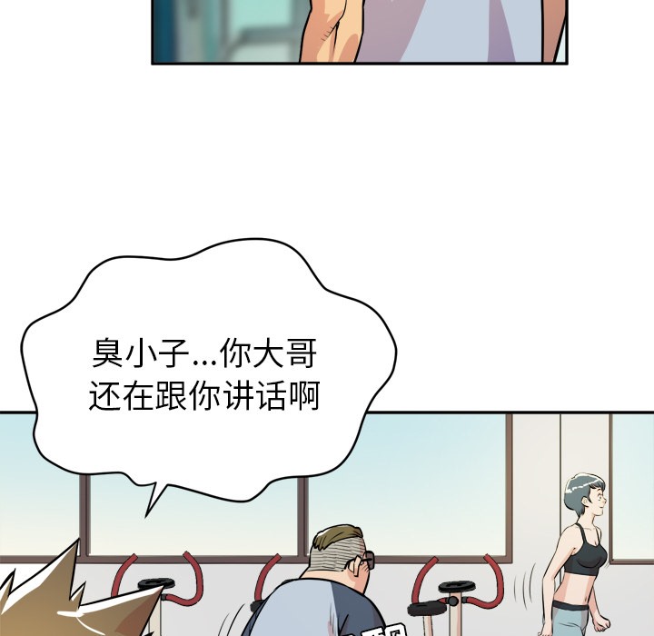 78P - 拜托了人妻/人妻帮帮忙