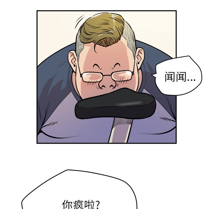 83P - 拜托了人妻/人妻帮帮忙