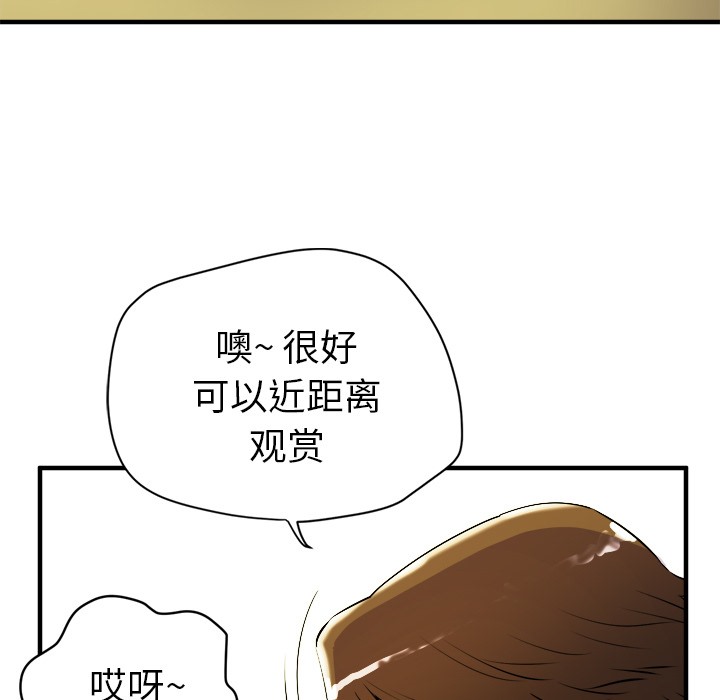 101P - 拜托了人妻/人妻帮帮忙